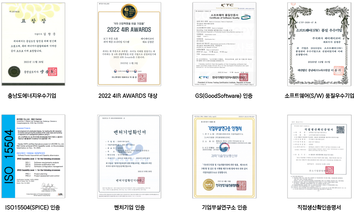 특허증